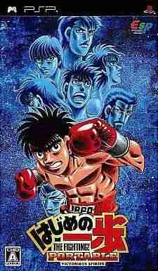 Descargar Hajime No Ippo Portable Victorious Spirits [JPN] por Torrent